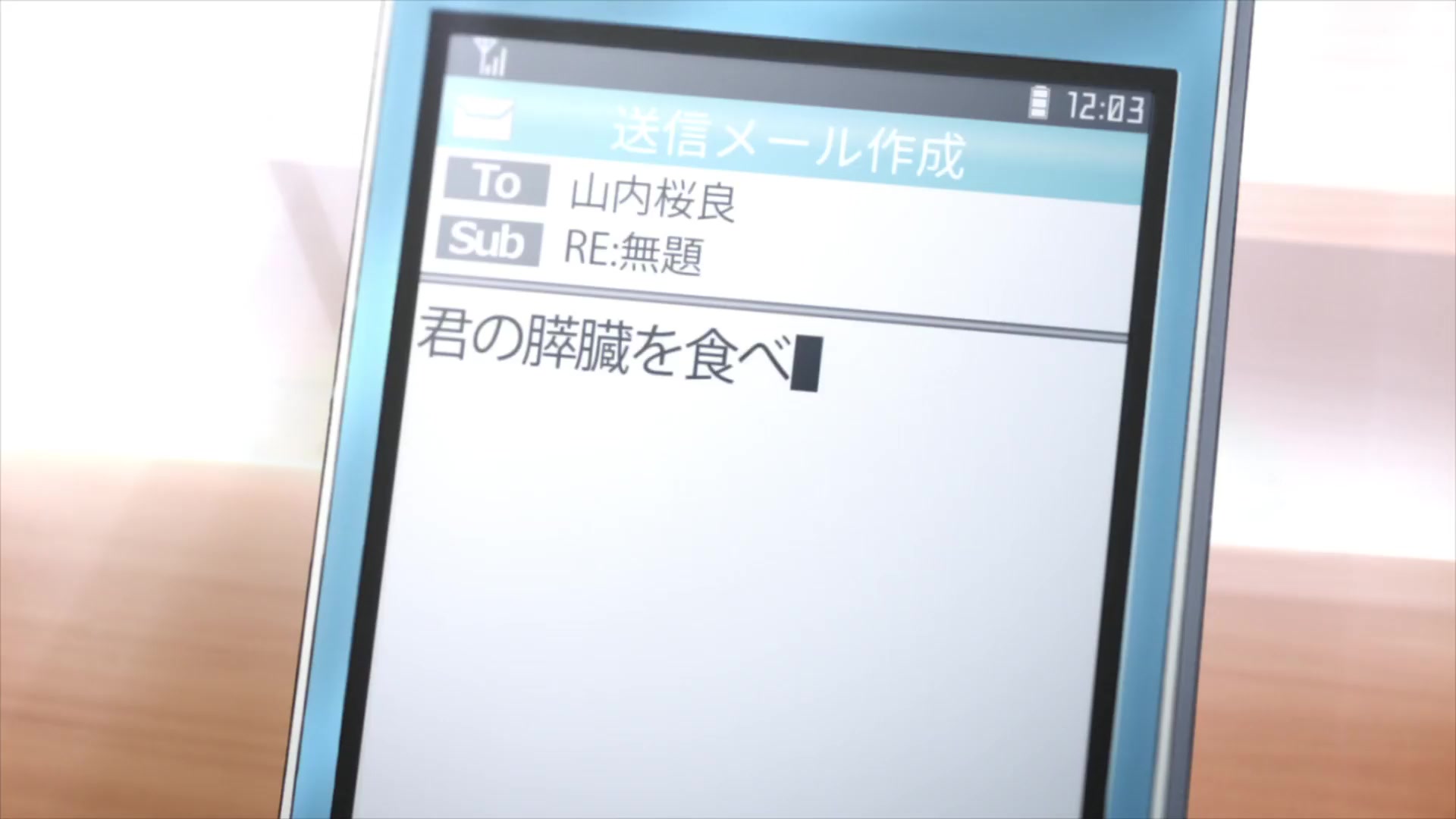 [Tsukyio Editing Resources] I Want to Eat Your Pancreas Raw Clips (854) (tsukyio.com).mp4